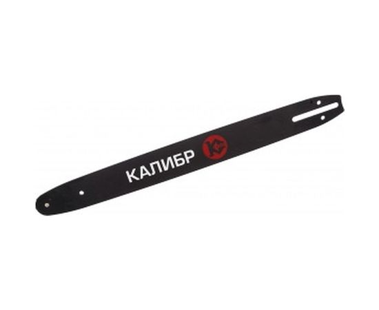 Шина&nbsp;пильная&nbsp;(18"; 1.3 мм; 3/8") Калибр 00000051950 