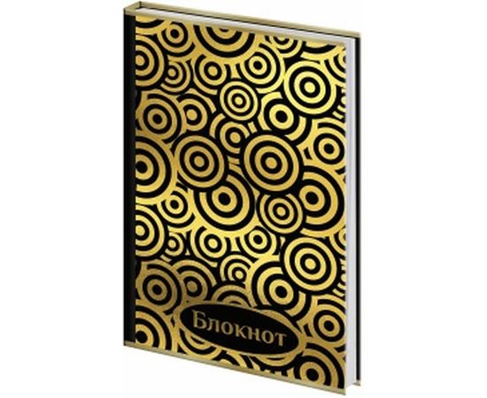 Блокнот BRAUBERG А5 135х206 мм, 80 л, твердый переплет, фольга, клетка, Фантазия, 127211 