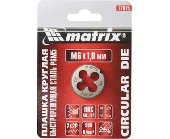Плашка М6х1.0 мм MATRIX 77075 