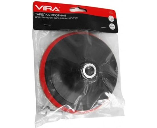 Тарелка опорная 150 мм для УШМ и дрели VIRA 558001 