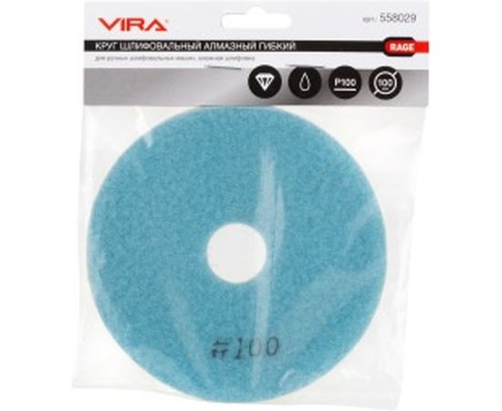 Круг шлифовальный алмазный гибкий (100 мм; P100) VIRA RAGE 558029 