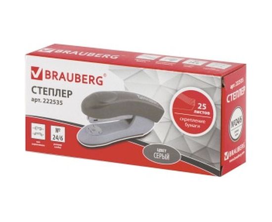 Серый степлер BRAUBERG №24/6, 26/6 Einkommen 222535 – изображение 2