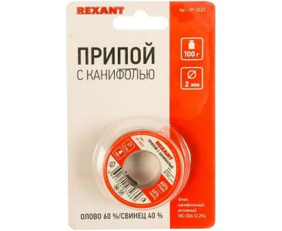 Припой с канифолью (100 гр; 2 мм; Sn60 Pb40 Flux 2.2%) REXANT 09-3223 – изображение 2