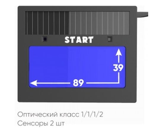 Маска сварщика START NORMA хамелеон 51ST505 – изображение 2