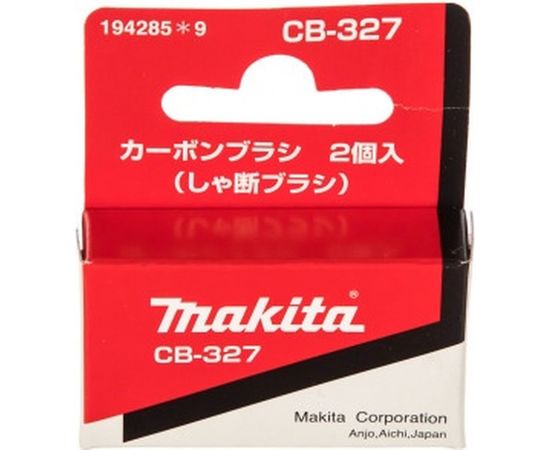 Щетки графитовые Makita 194285-9 – изображение 2