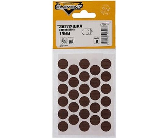 Заглушки самоклейки Element 14 мм, дуб, 50 шт 117440 – изображение 2