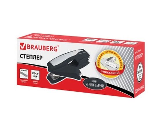 Черно-серый степлер BRAUBERG №24/6, 26/6 Kombi 226806 – изображение 2