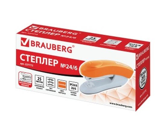 Степлер №24/6, 26/6 BRAUBERG Original, до 25 листов, оранжевый, 227772 – изображение 3