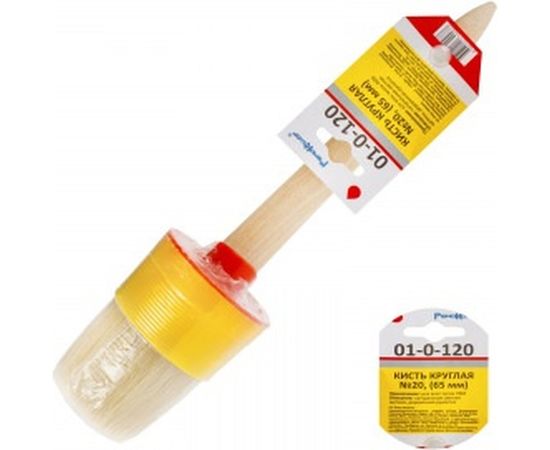 Круглая кисть №20, диаметр 65 мм Remocolor 01-0-120 – изображение 3