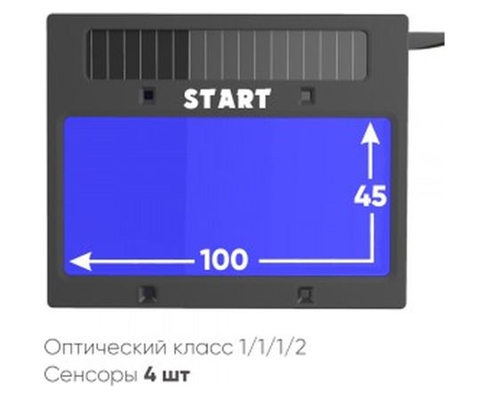 Маска сварщика START OPTIMA хамелеон, синяя 51ST615B – изображение 3