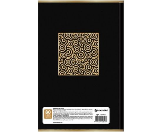 Блокнот BRAUBERG А5 135х206 мм, 80 л, твердый переплет, фольга, клетка, Фантазия, 127211 – изображение 4