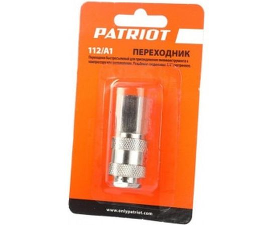 Переходник 112/A1 Rapid - 1/4F PATRIOT 830900075 – изображение 4