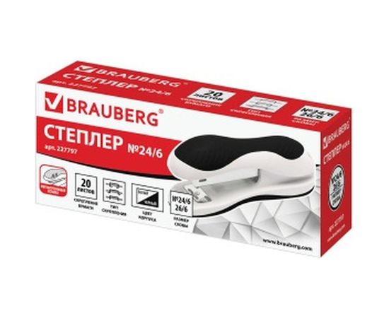 Степлер №24/6, 26/6 BRAUBERG JET, до 20 листов, эргономичный, бело-черный, 227797 – изображение 4