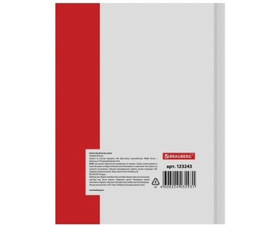 Блокнот BRAUBERG 110 х147 мм, А6, 80л, ламинир. обложка, выборочн. лак, клетка, Красные маки, 123243 – изображение 5