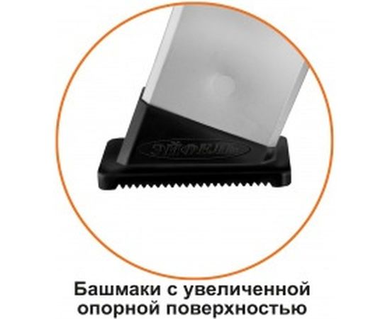 Алюминиевая стремянка Эйфель Мечта 109 – изображение 5