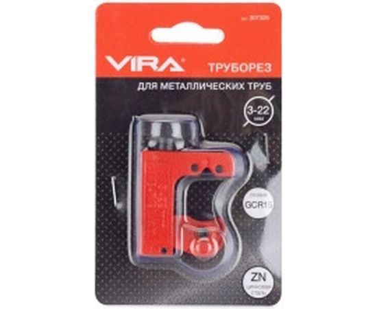 Труборез для металлических труб VIRA диаметр 3 - 22 мм 307328 – изображение 5