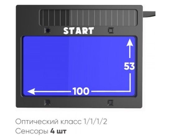 Маска сварщика START ARGON хамелеон, синяя 51ST705 – изображение 5