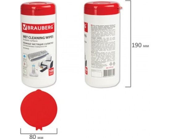 Чистящие салфетки BRAUBERG Power Clean, 100 шт., 510123 – изображение 5