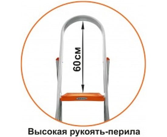 Алюминиевая стремянка Эйфель Мечта 109 – изображение 6