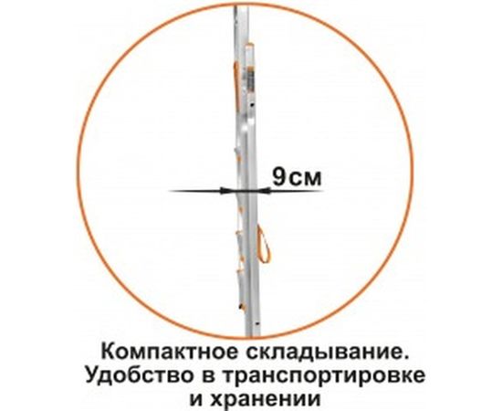 Алюминиевая стремянка Эйфель Мечта 109 – изображение 7