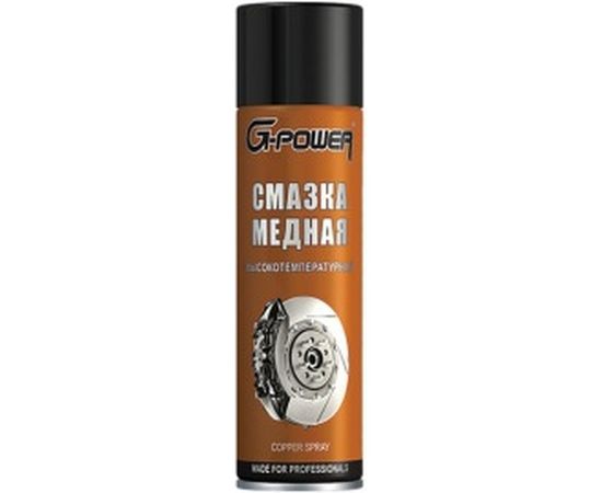Смазка медная высокотемпературная аэрозоль 210 мл G-POWER GP-521 