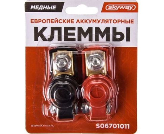 Клеммы SKYWAY медные европейские 011 S06701011 
