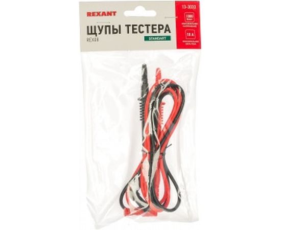 Щупы тестера REX08 REXANT 13-3033 