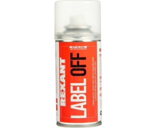 Средство для удаления наклеек LABEL OFF (150 мл) REXANT 85-0004 