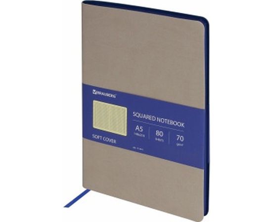 Блокнот BRAUBERG Metropolis Mix А5 148x218 мм, под кожу, 80 л, серый, 111041 