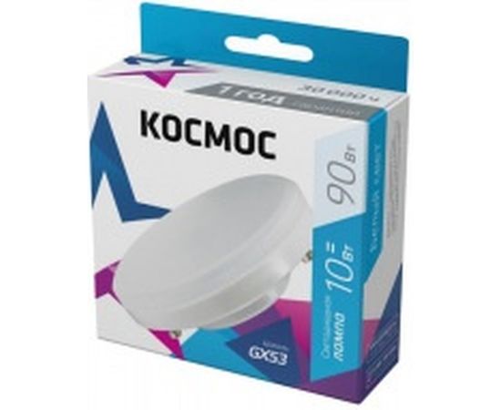 Светодиодная лампа КОСМОС 10Вт GX53 220В 4500K 482447 