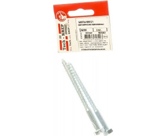 Сантехнический болт DIN 571 оцинкованный 8х100, 2шт - пакет Tech-Krep 102592 