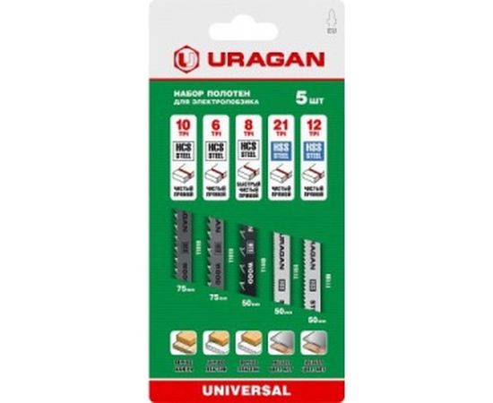 Набор полотен по дереву и металлу (5 шт) Uragan 159489-H5_z02 