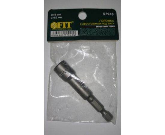Насадка Профи для шурупов с 6-гранной головкой (8 мм, 65 мм) FIT IT 57948 – изображение 2