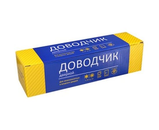 Дверной доводчик Apecs Vanger DC-120-BR 26413 – изображение 2