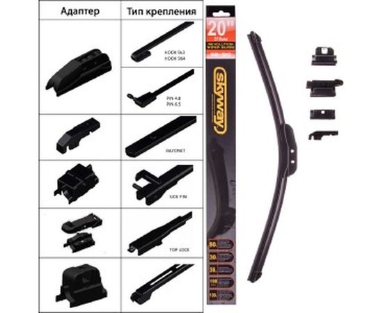 Щетка стеклоочистителя SKYWAY бескаркасная, 51 см/20" 5 адаптеров SB-510 – изображение 2