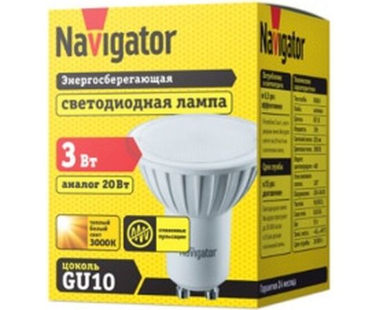 Лампа Navigator NLL-PAR16-3-230-3K-GU10 94256 – изображение 2
