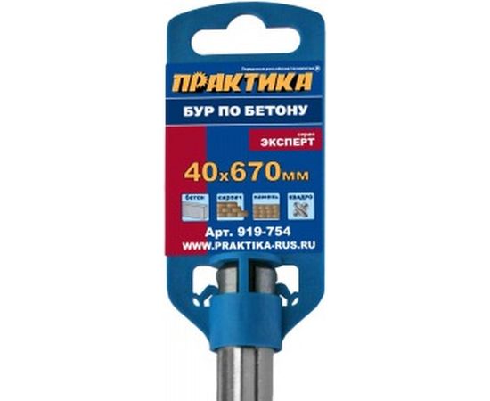 Бур КВАДРО, серия Эксперт (40х530х670 мм; SDS-MAX) ПРАКТИКА 919-754 – изображение 2