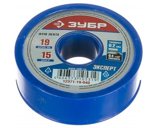 Фумлента ЭКСПЕРТ (15000х19х0.2 мм) Зубр 12371-19-040 – изображение 2