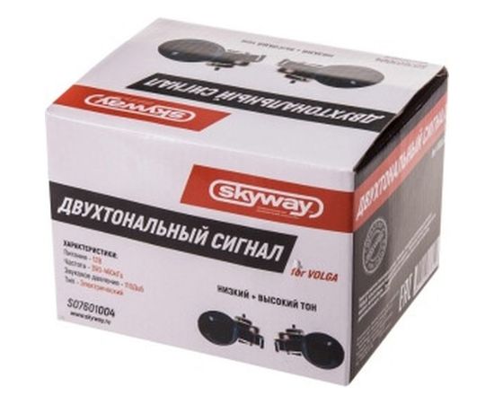 Звуковой сигнал SKYWAY Улитка VOLGA S07601004 – изображение 2