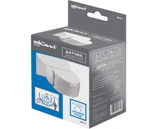 Настенный датчик движения duwi DD-02 180 25831 5 – изображение 2