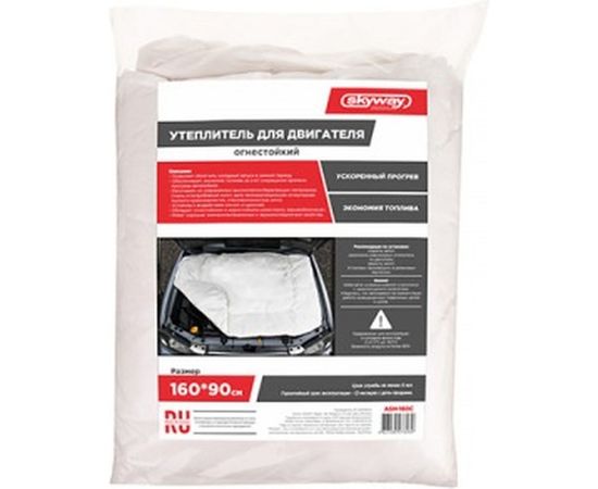 Утеплитель двигателя SKYWAY Газель, Волга, Джип, стекловолокно ASH-160C – изображение 2