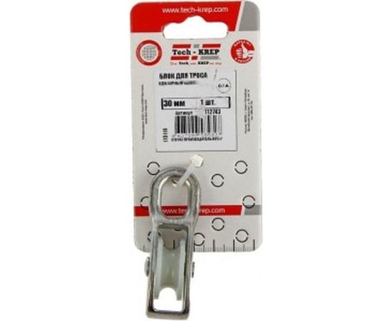 Одинарный оцинкованный блок для троса, нейлоновый шкив 30мм 1шт - ярлык Tech-Krep 112743 – изображение 3
