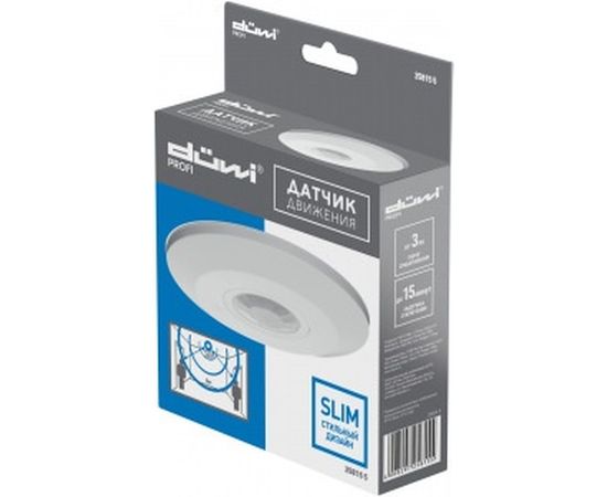 Потолочный датчик движения duwi DDP-04 Ultra Slim 360 25815 5 – изображение 3