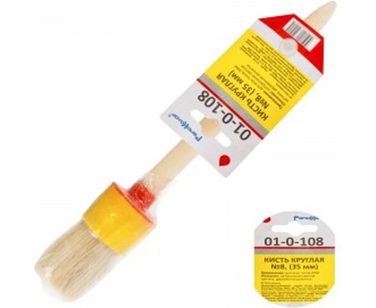 Круглая кисть №08, диаметр 35 мм Remocolor 01-0-108 – изображение 4