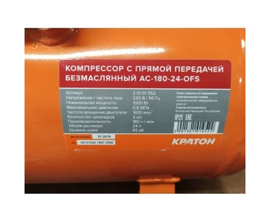 Безмасляный компрессор с прямой передачей Кратон AC-180-24-OFS 3 01 01 052 – изображение 4