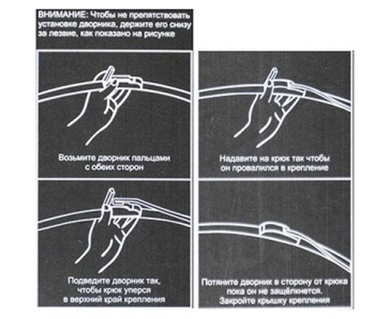 Щетка стеклоочистителя SKYWAY бескаркасная, 51 см/20" 5 адаптеров SB-510 – изображение 4