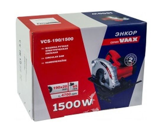 Дисковая пила VMX VCS-190/1500 510275 – изображение 6