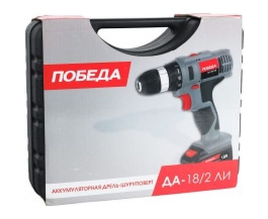 Аккумуляторная дрель-шуруповерт ПОБЕДА ДА-18/2 Ли 180201636 – изображение 7