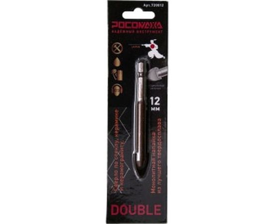 Сверло по стеклу, керамике и керамограниту 12 мм РОСОМАХА 720012 