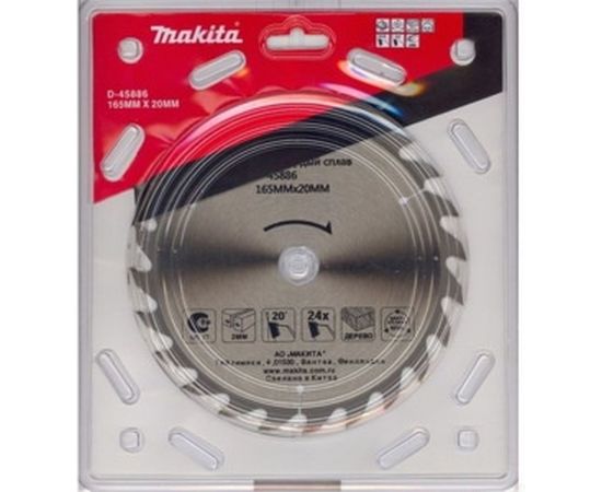 Диск пильный по дереву (165x20 мм; 24T) Makita D-45886 